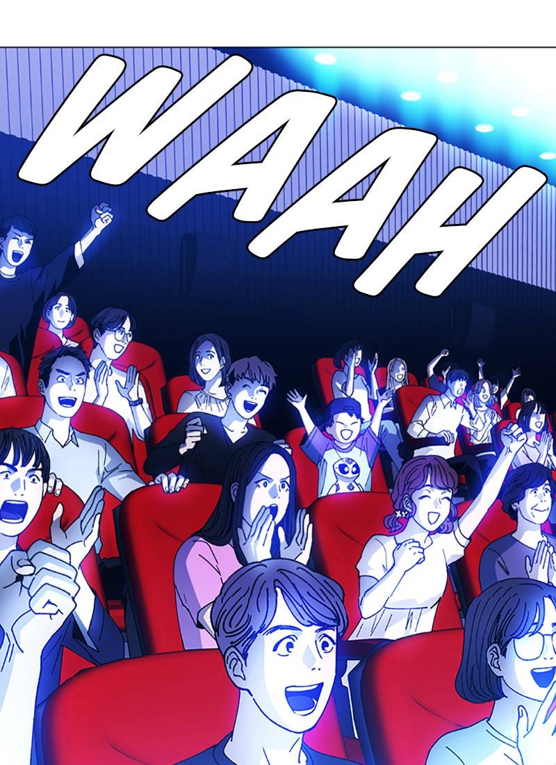 If AI Ruled the World chapter 6 - page 99