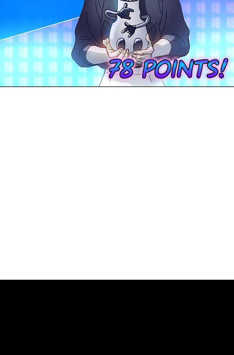 If AI Ruled the World chapter 3 - page 43