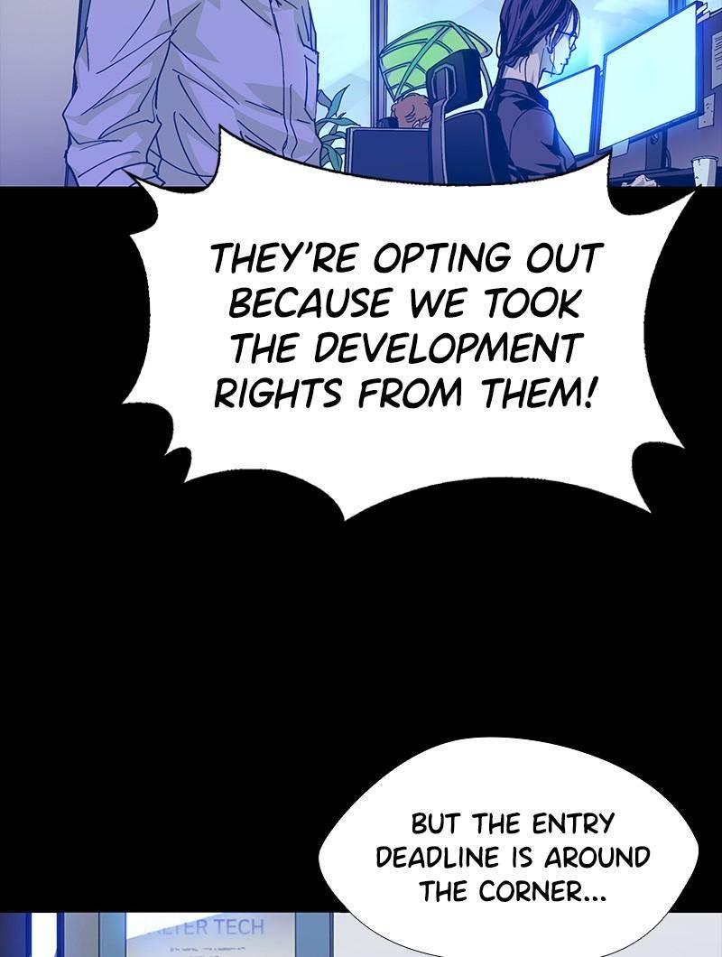 If AI Ruled the World chapter 0 - page 17
