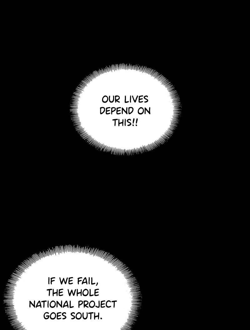 If AI Ruled the World chapter 0 - page 23