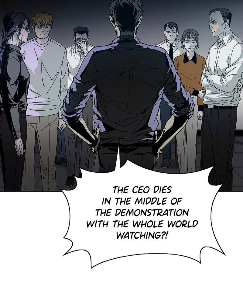 If AI Ruled the World chapter 0 - page 49