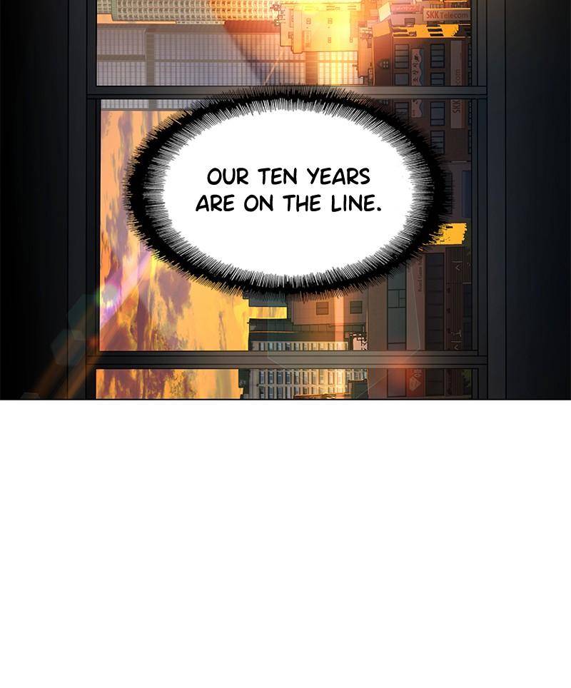 If AI Ruled the World chapter 0 - page 57