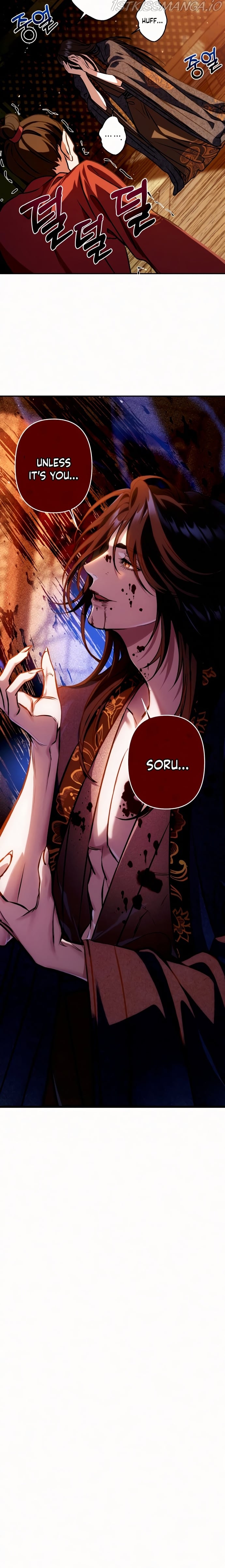 Heeran Love Song Chapter 6 - page 12