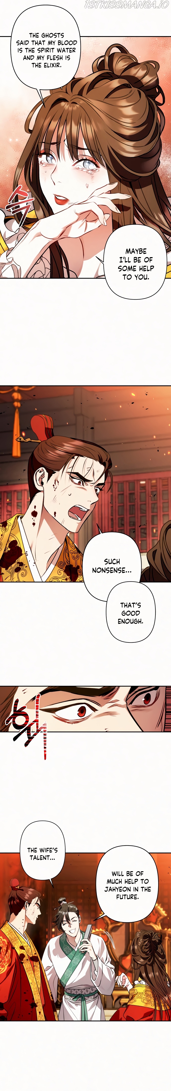 Heeran Love Song Chapter 6 - page 2