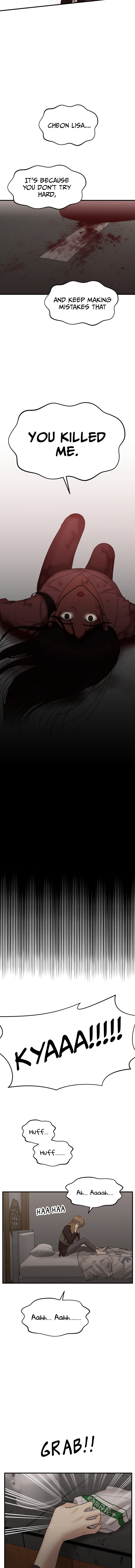 No Longer A Heroine! chapter 10 - page 10