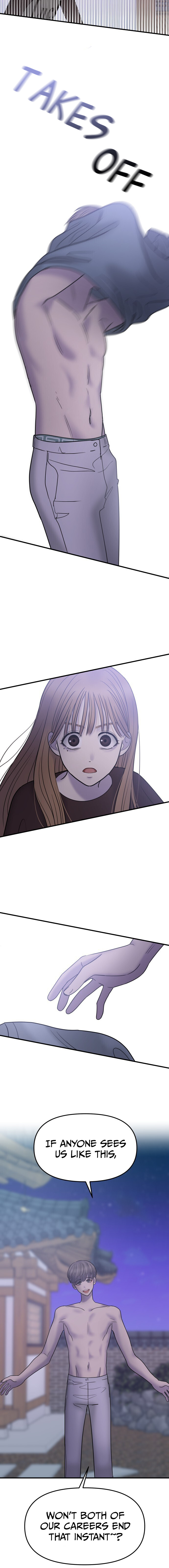 No Longer A Heroine! chapter 10 - page 14