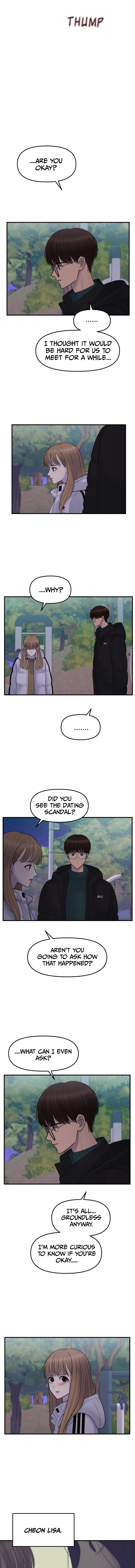 No Longer A Heroine! chapter 8 - page 7