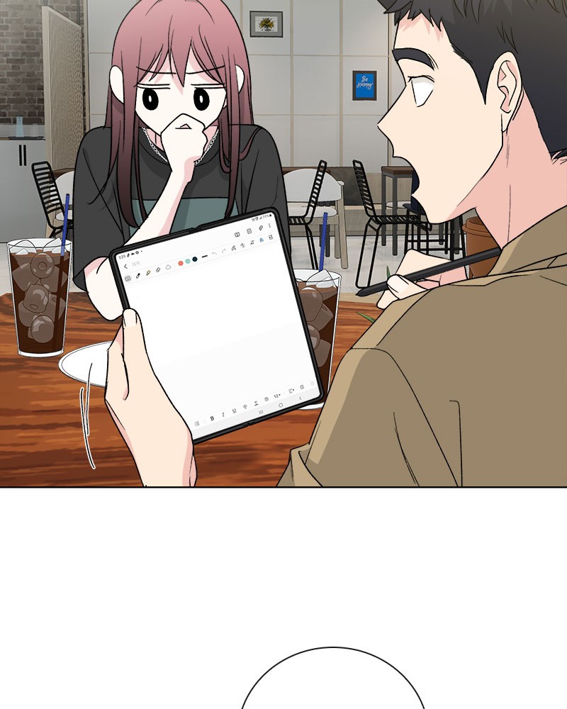 Sarah, I’m Sorry: Welcome to Our Galaxy Chapter 2 - page 19
