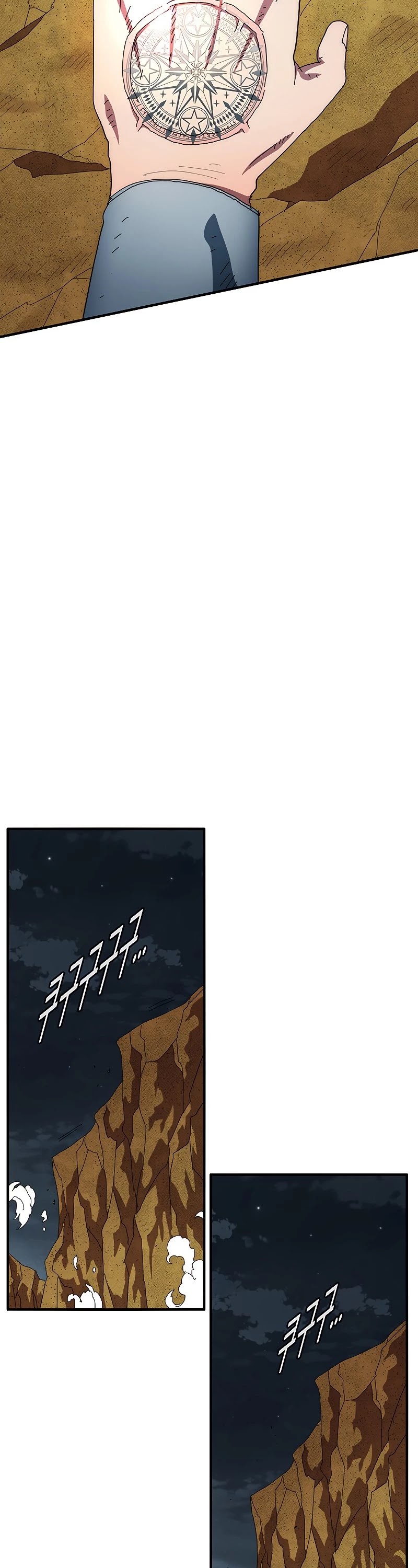 I’m the Only One Loved by the Constellations! chapter 58 - page 26