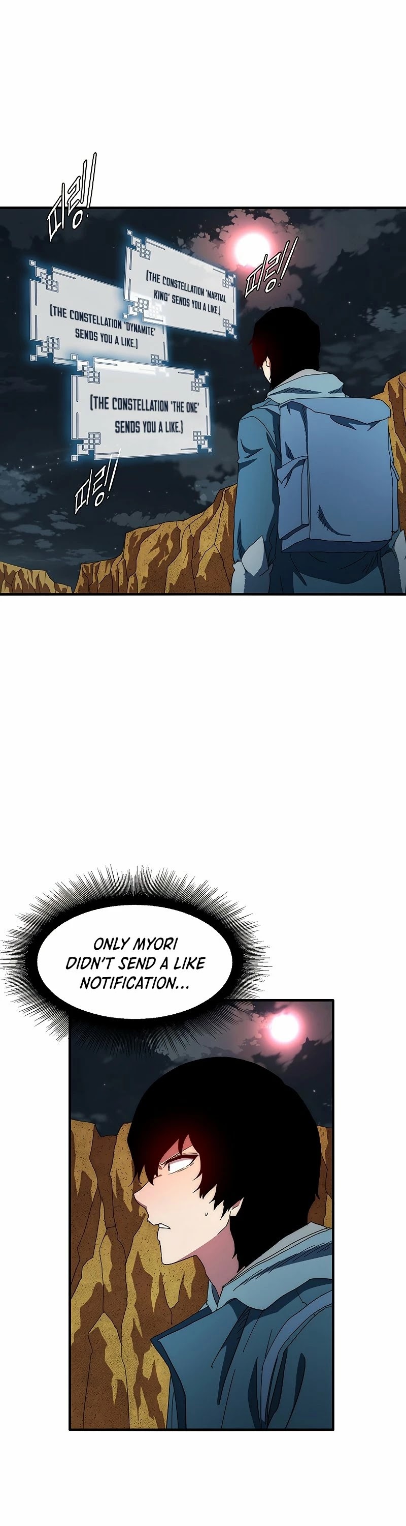 I’m the Only One Loved by the Constellations! chapter 58 - page 30