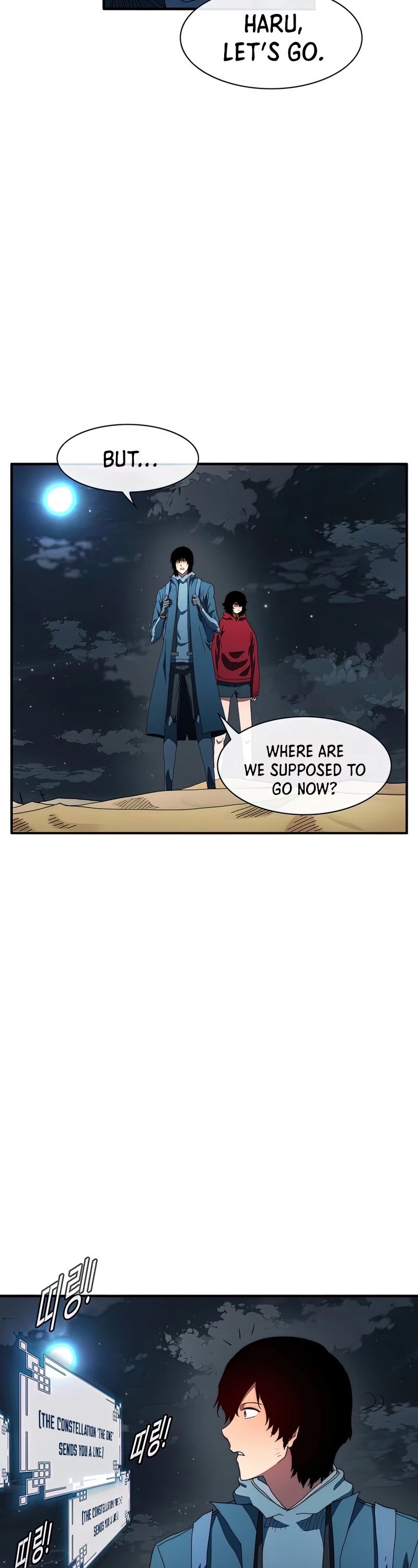 I’m the Only One Loved by the Constellations! chapter 56 - page 19