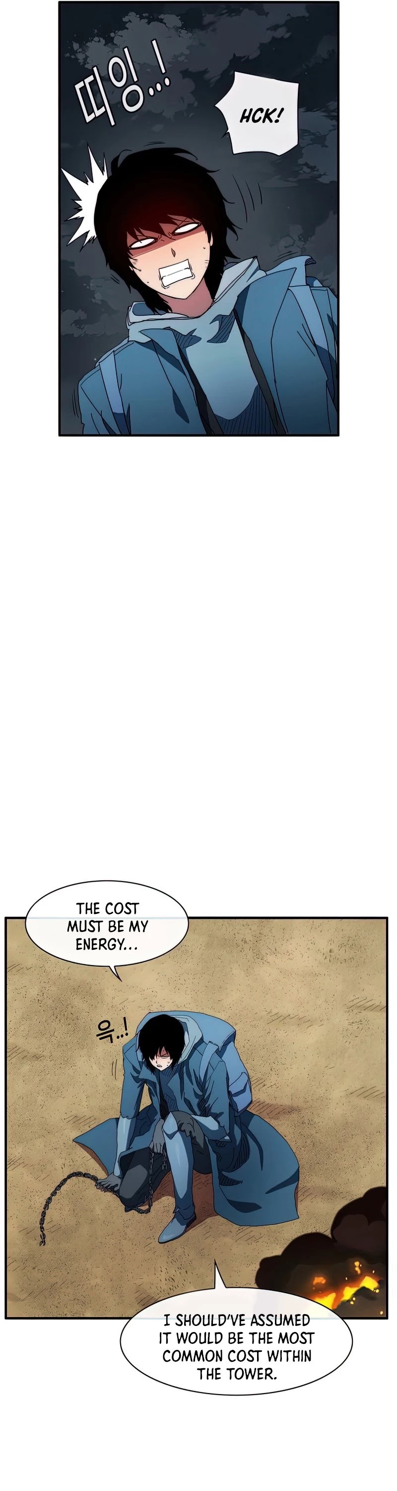 I’m the Only One Loved by the Constellations! chapter 56 - page 7