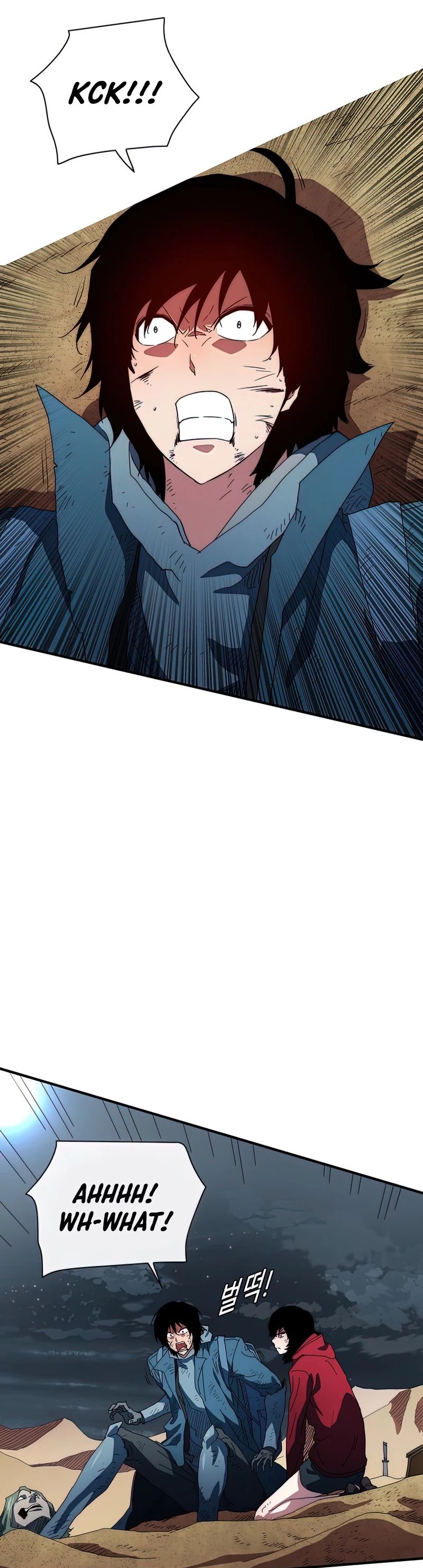 I’m the Only One Loved by the Constellations! chapter 55 - page 25
