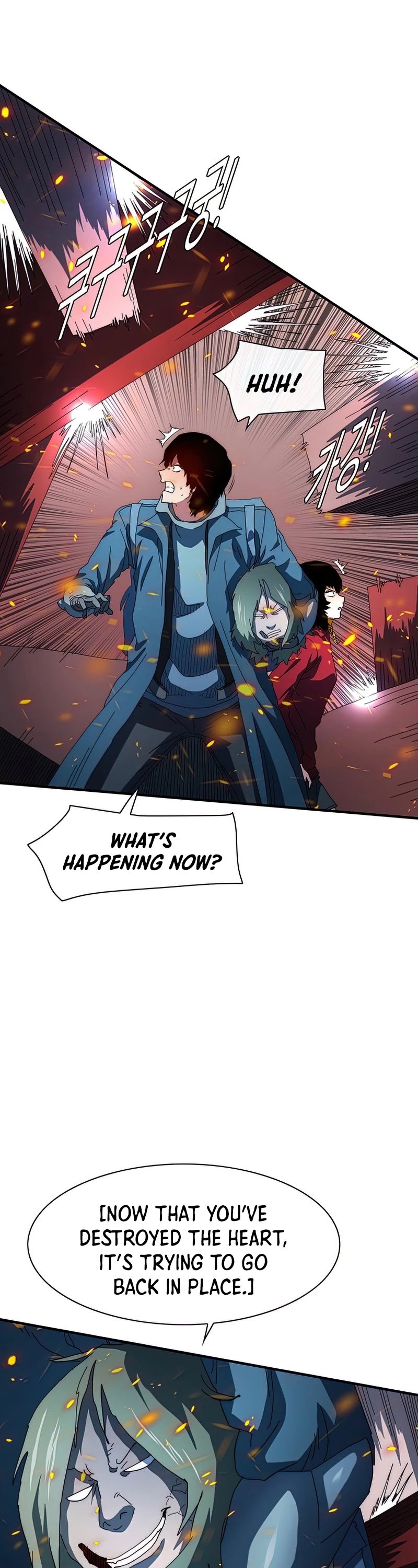 I’m the Only One Loved by the Constellations! chapter 55 - page 7