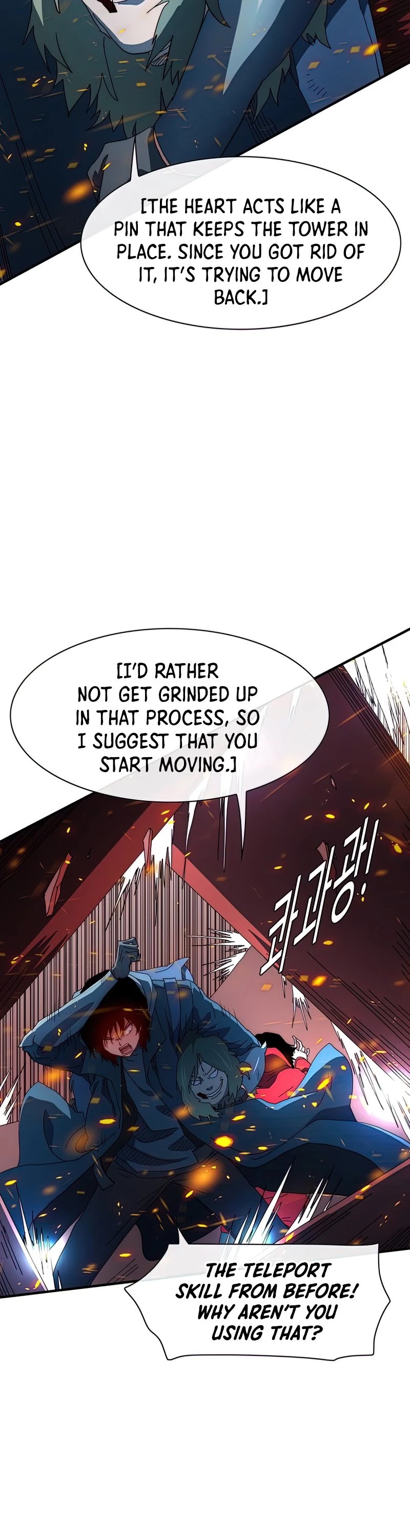 I’m the Only One Loved by the Constellations! chapter 55 - page 8