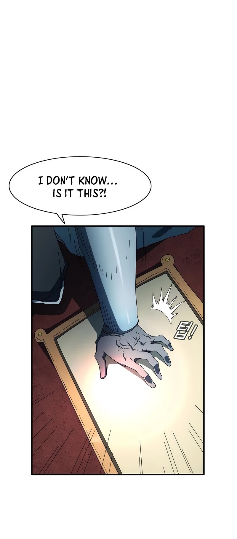 I’m the Only One Loved by the Constellations! chapter 54 - page 21