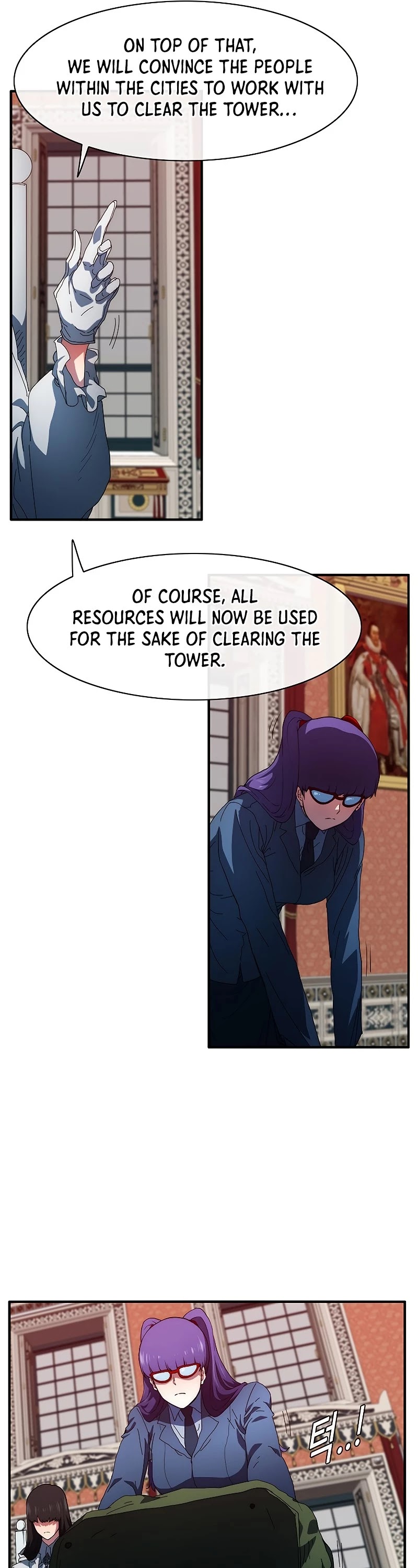 I’m the Only One Loved by the Constellations! chapter 48 - page 26