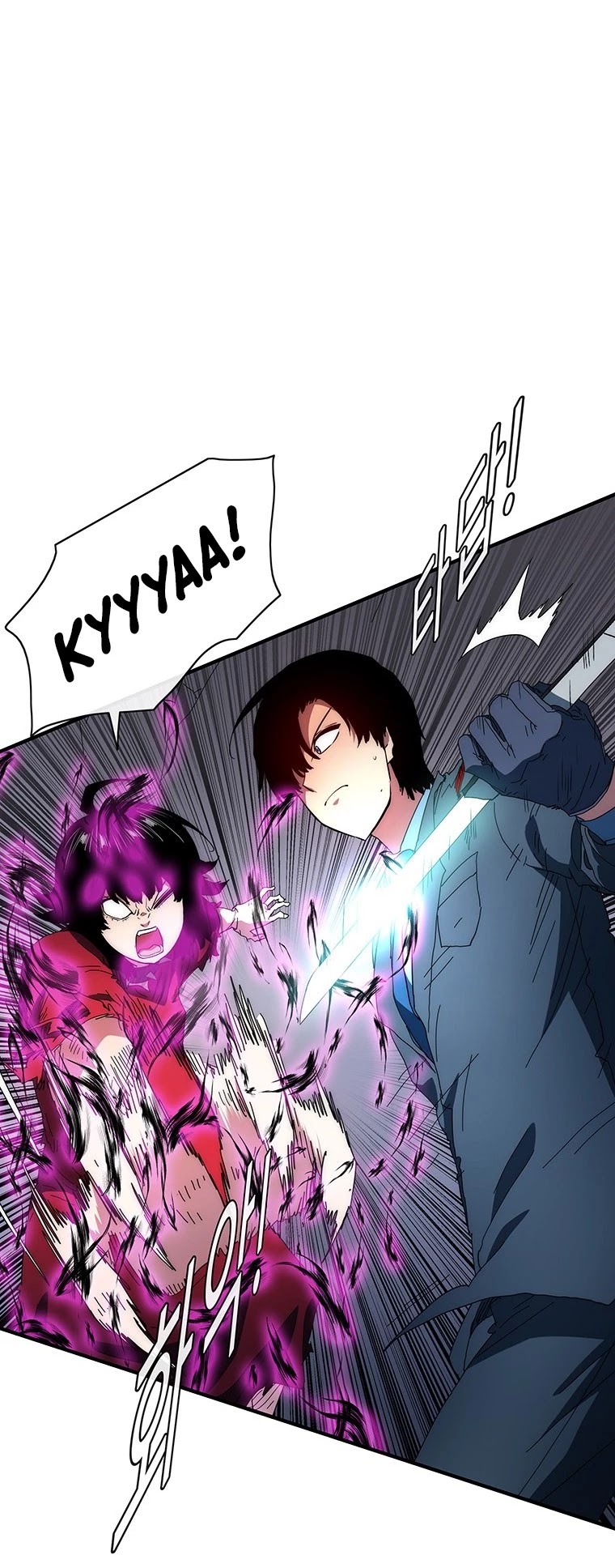 I’m the Only One Loved by the Constellations! chapter 46 - page 45
