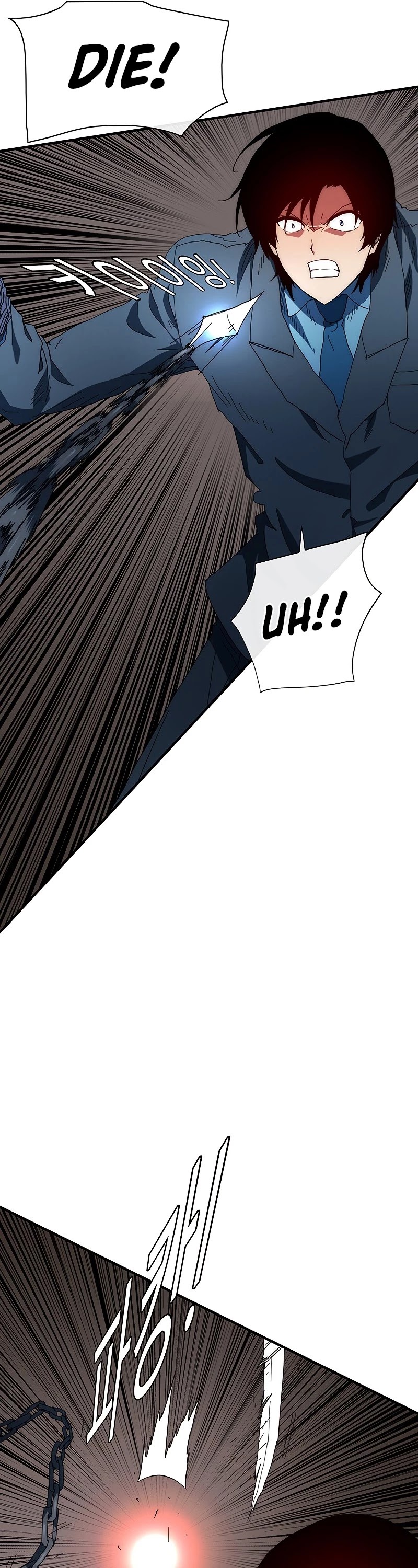 I’m the Only One Loved by the Constellations! chapter 45 - page 20