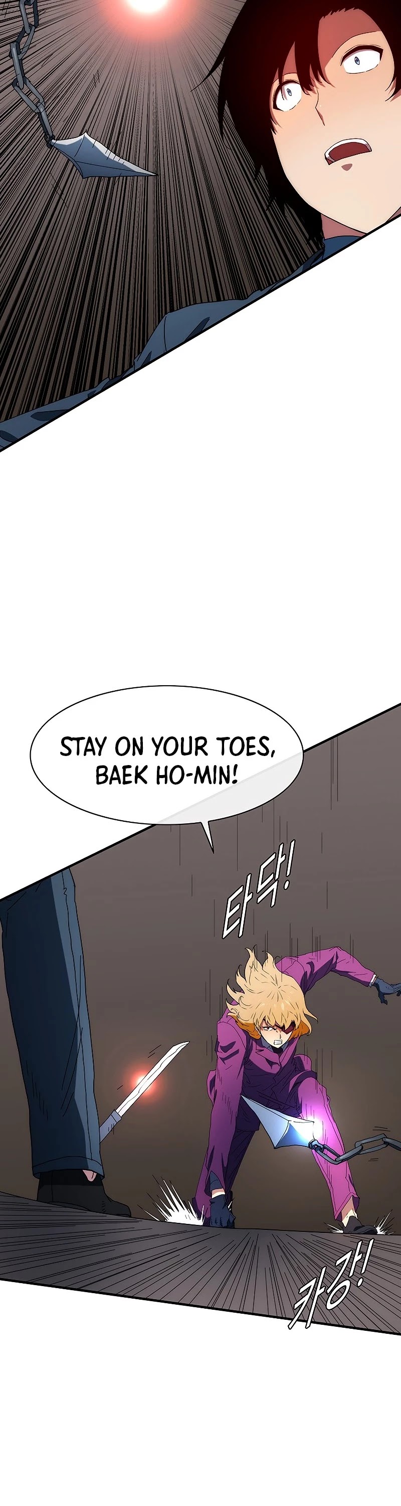 I’m the Only One Loved by the Constellations! chapter 45 - page 21