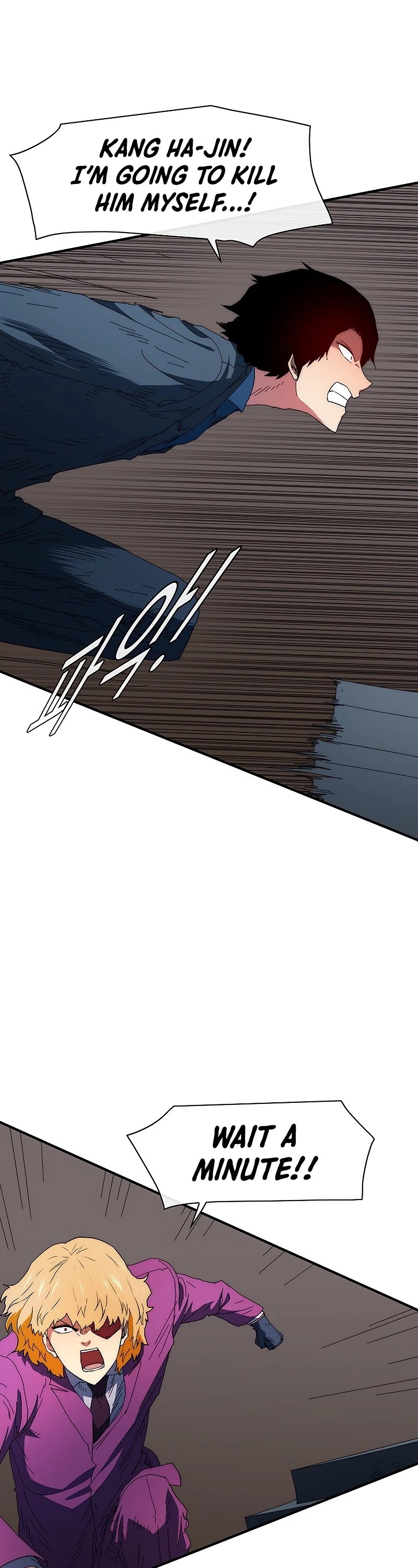 I’m the Only One Loved by the Constellations! chapter 45 - page 24