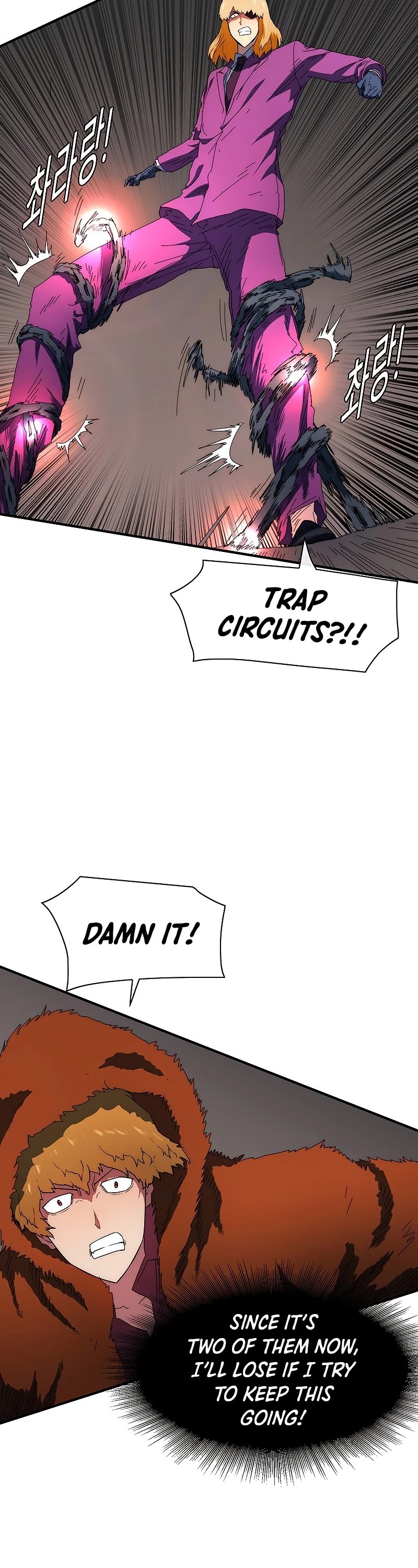 I’m the Only One Loved by the Constellations! chapter 45 - page 26