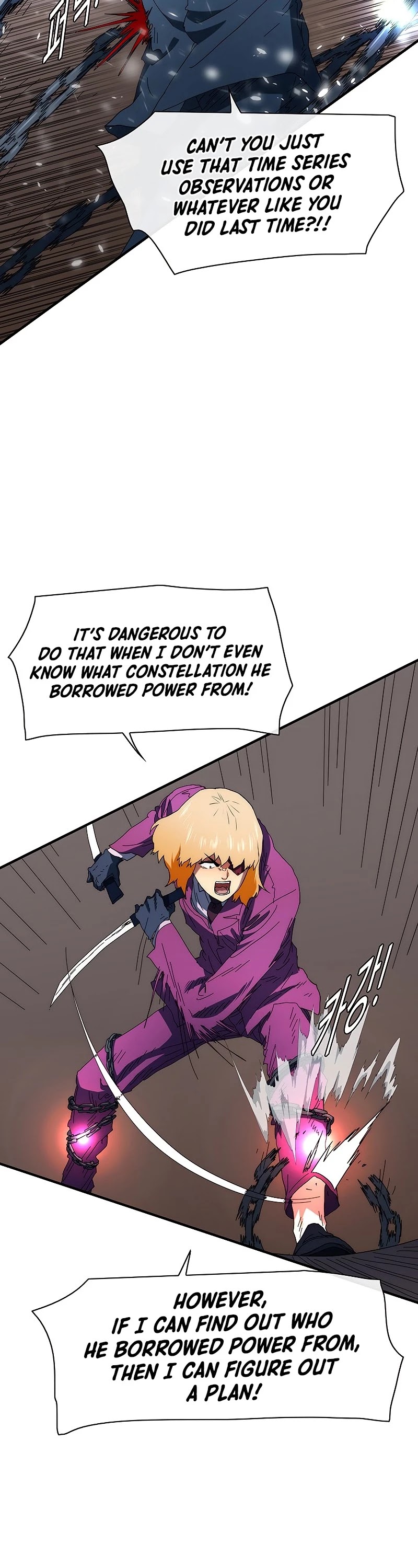 I’m the Only One Loved by the Constellations! chapter 45 - page 33