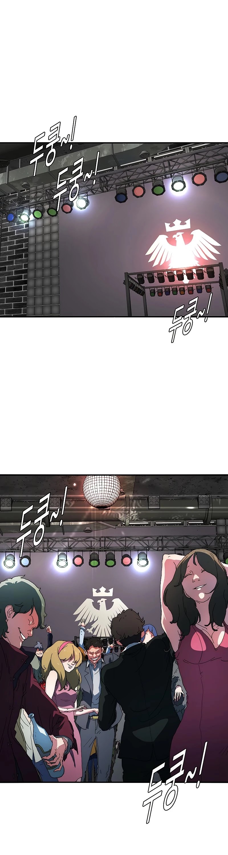 I’m the Only One Loved by the Constellations! chapter 44 - page 5