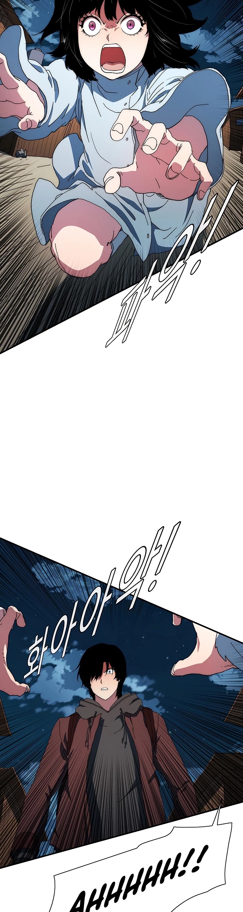 I’m the Only One Loved by the Constellations! chapter 43 - page 23