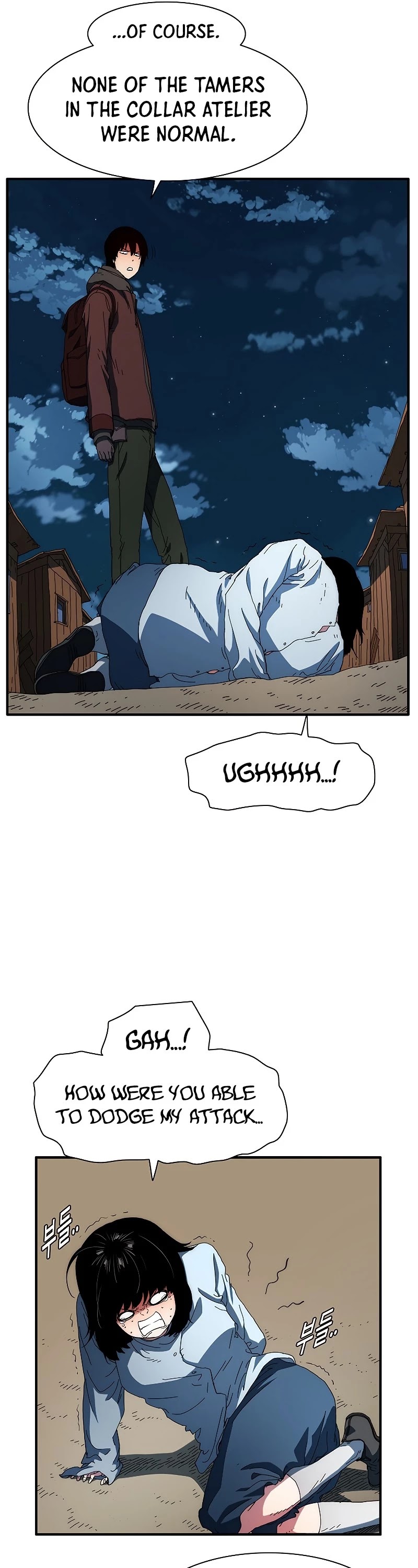 I’m the Only One Loved by the Constellations! chapter 43 - page 26