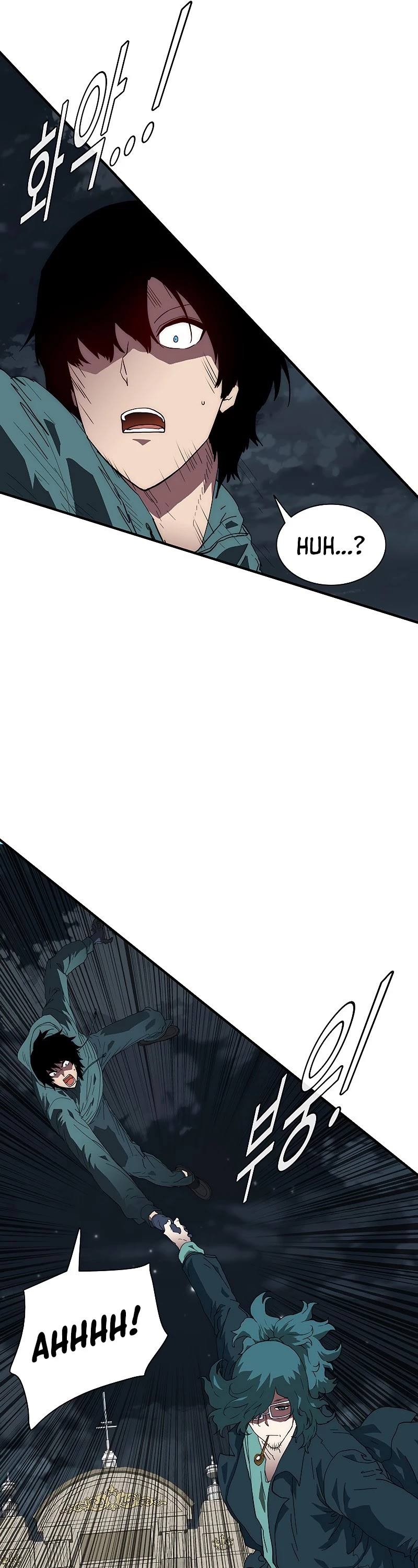 I’m the Only One Loved by the Constellations! chapter 42 - page 11
