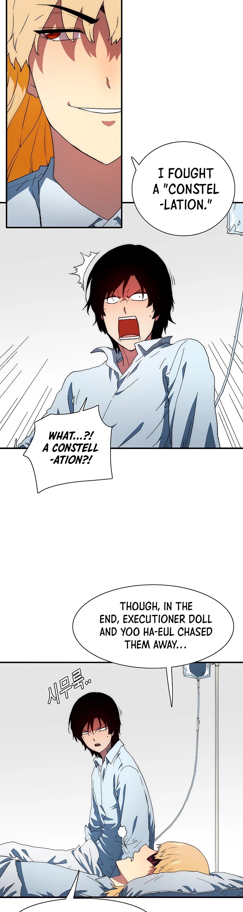 I’m the Only One Loved by the Constellations! chapter 41 - page 23