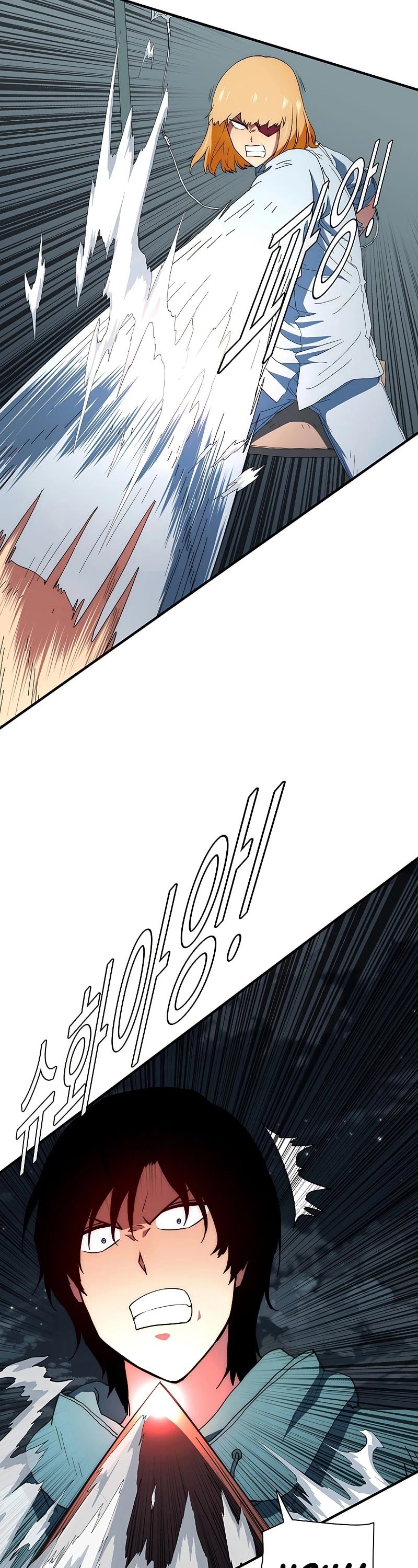 I’m the Only One Loved by the Constellations! chapter 41 - page 41