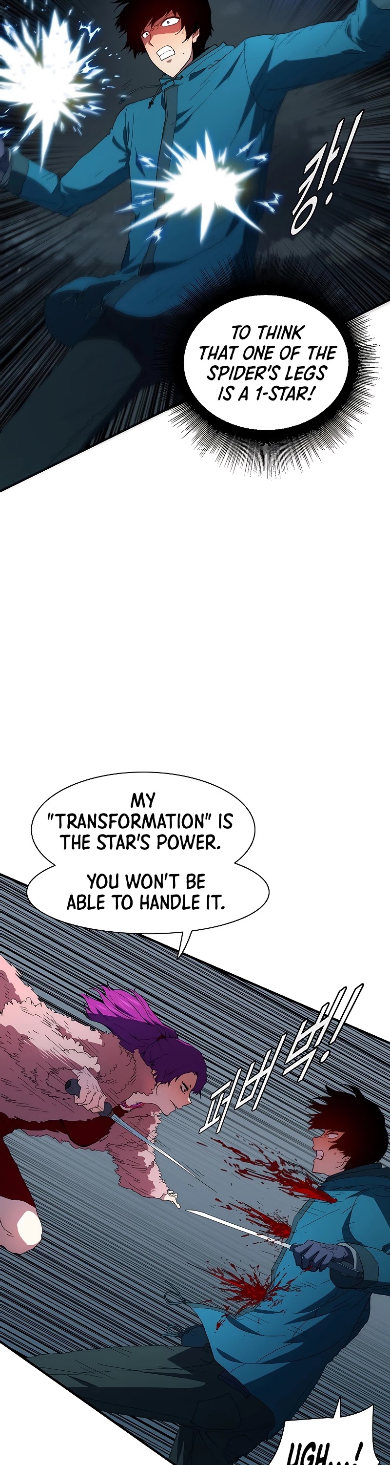 I’m the Only One Loved by the Constellations! chapter 40 - page 3
