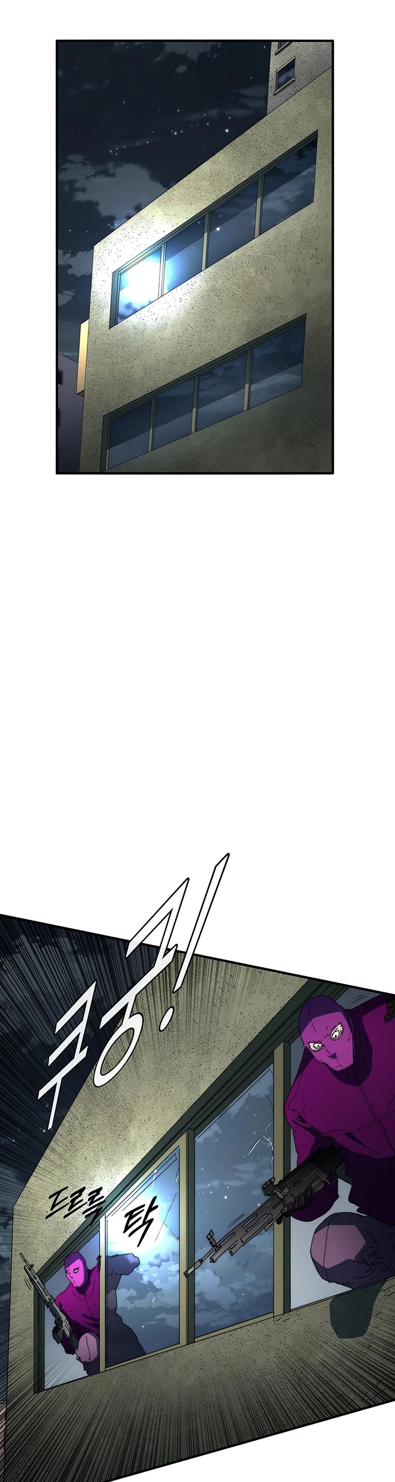 I’m the Only One Loved by the Constellations! chapter 38 - page 39