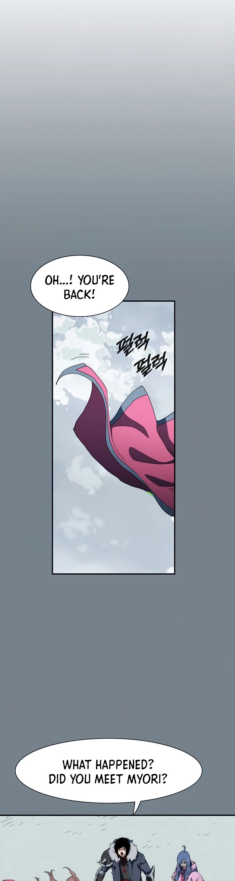 I’m the Only One Loved by the Constellations! chapter 38 - page 4