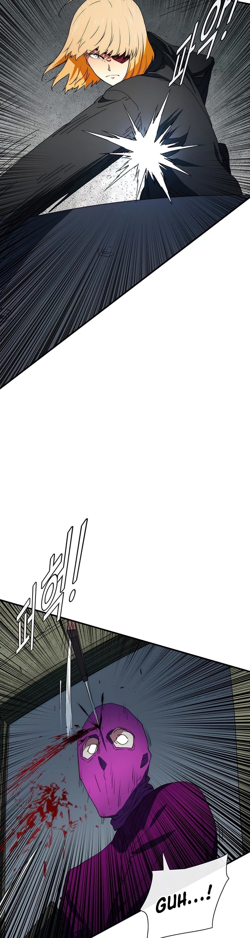 I’m the Only One Loved by the Constellations! chapter 38 - page 46