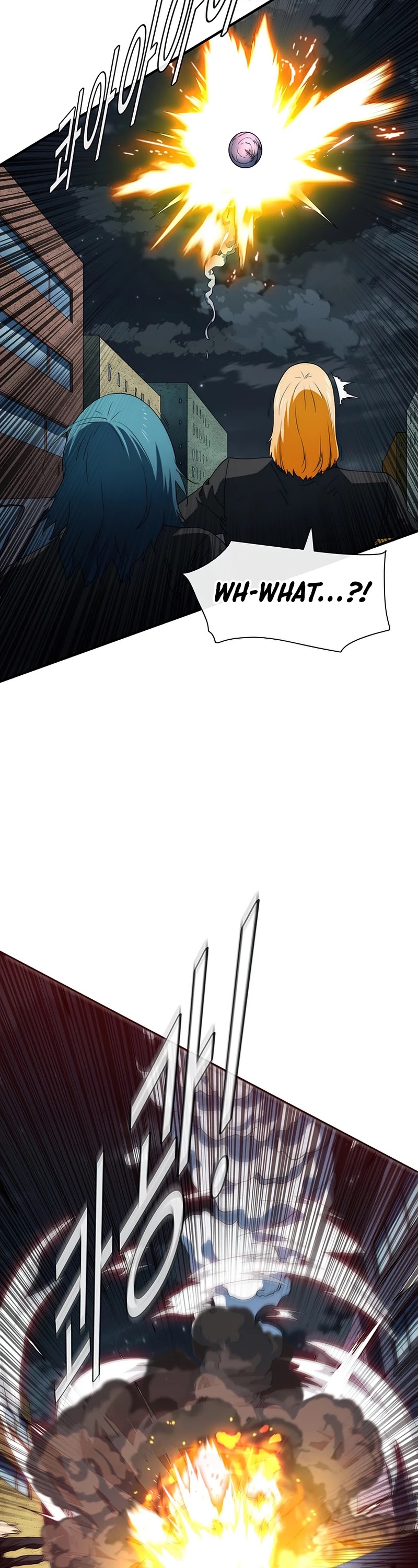 I’m the Only One Loved by the Constellations! chapter 38 - page 48