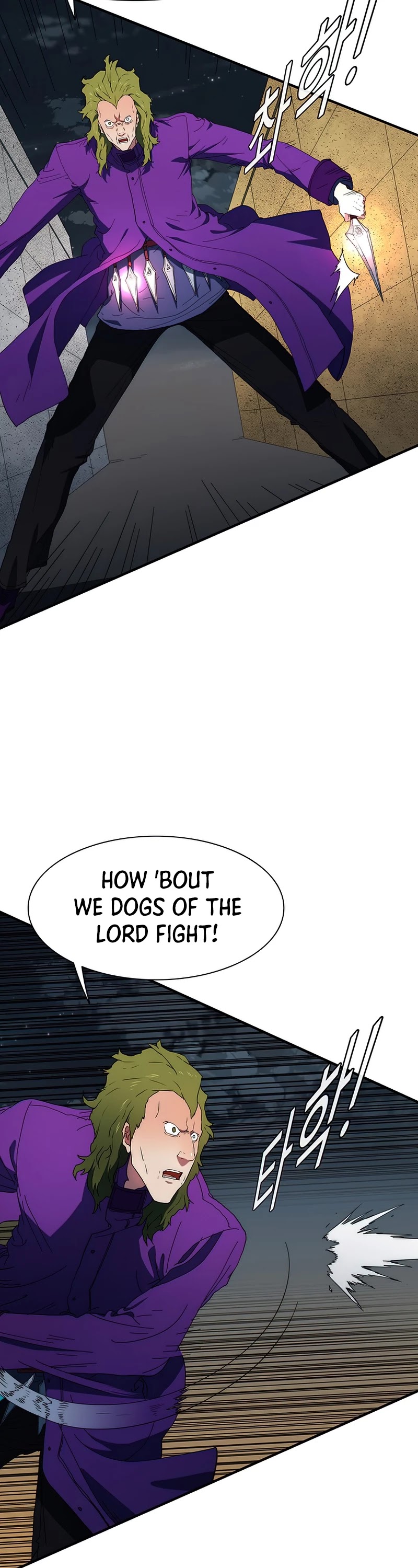 I’m the Only One Loved by the Constellations! chapter 37 - page 6