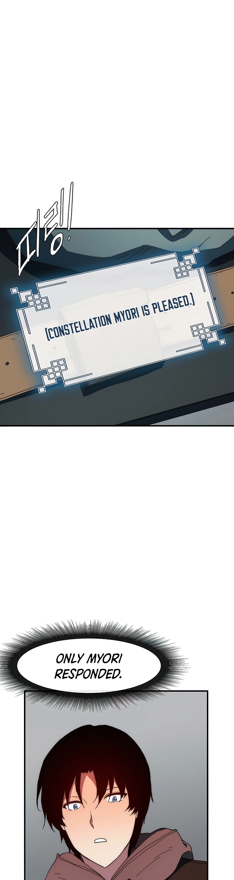 I’m the Only One Loved by the Constellations! chapter 36 - page 18