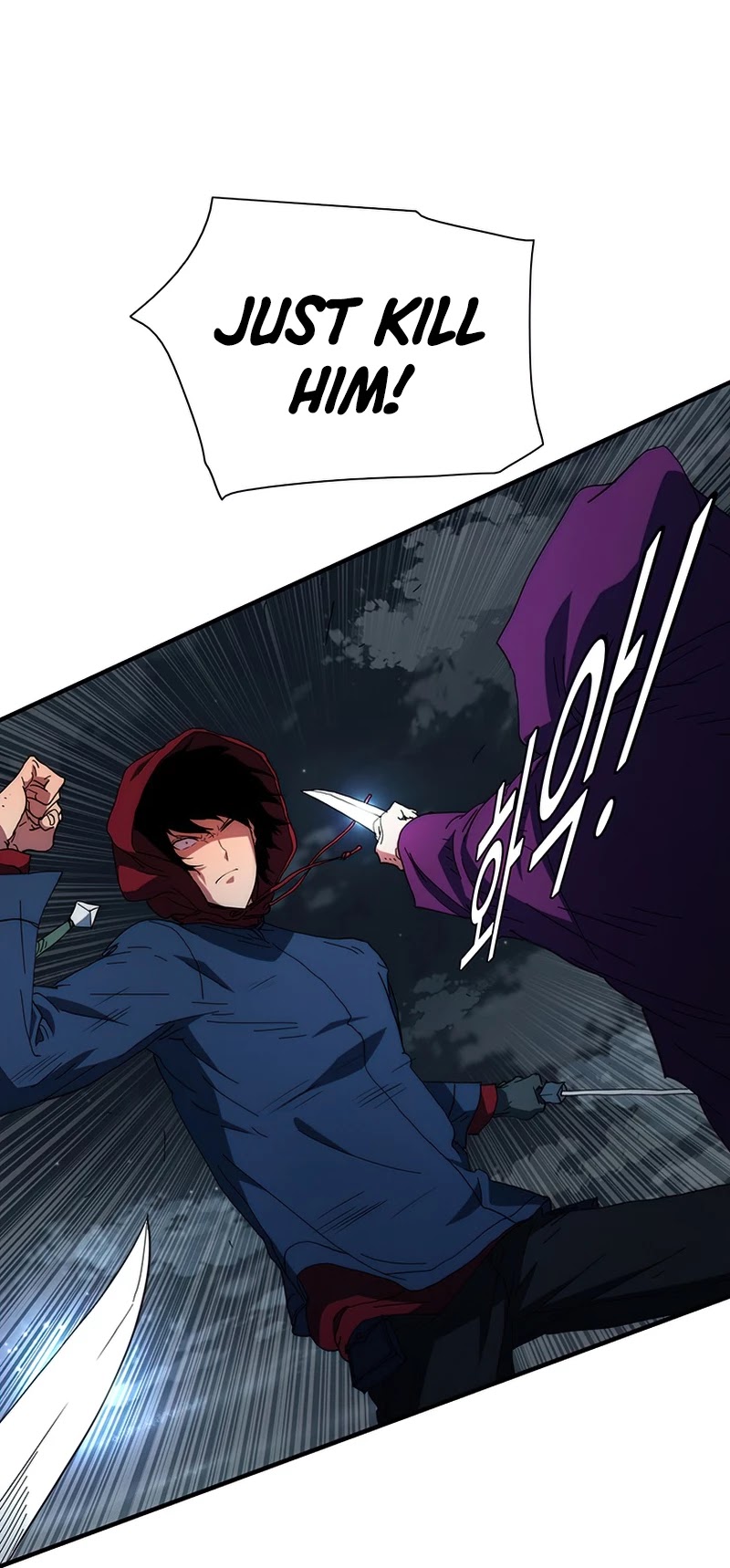 I’m the Only One Loved by the Constellations! chapter 36 - page 40