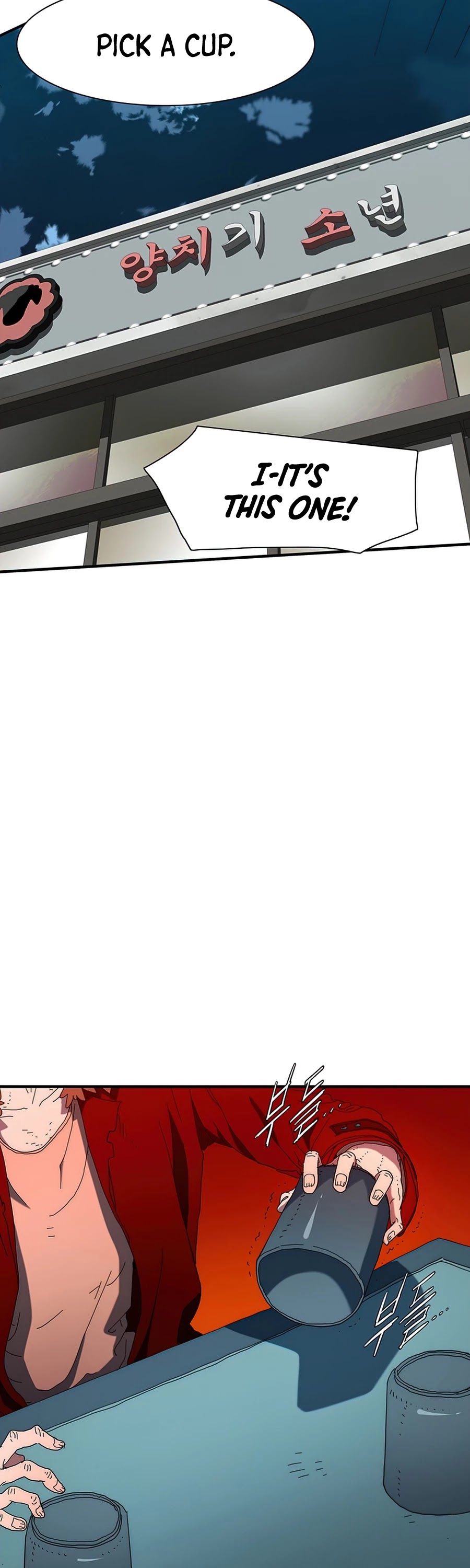 I’m the Only One Loved by the Constellations! chapter 24 - page 23