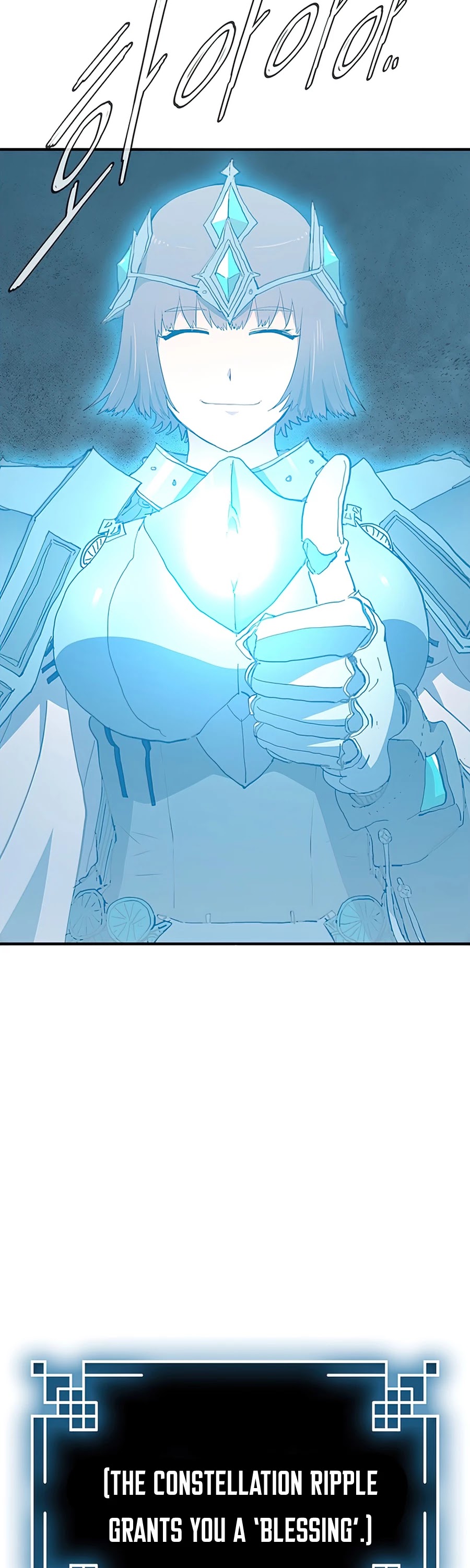I’m the Only One Loved by the Constellations! chapter 21 - page 42
