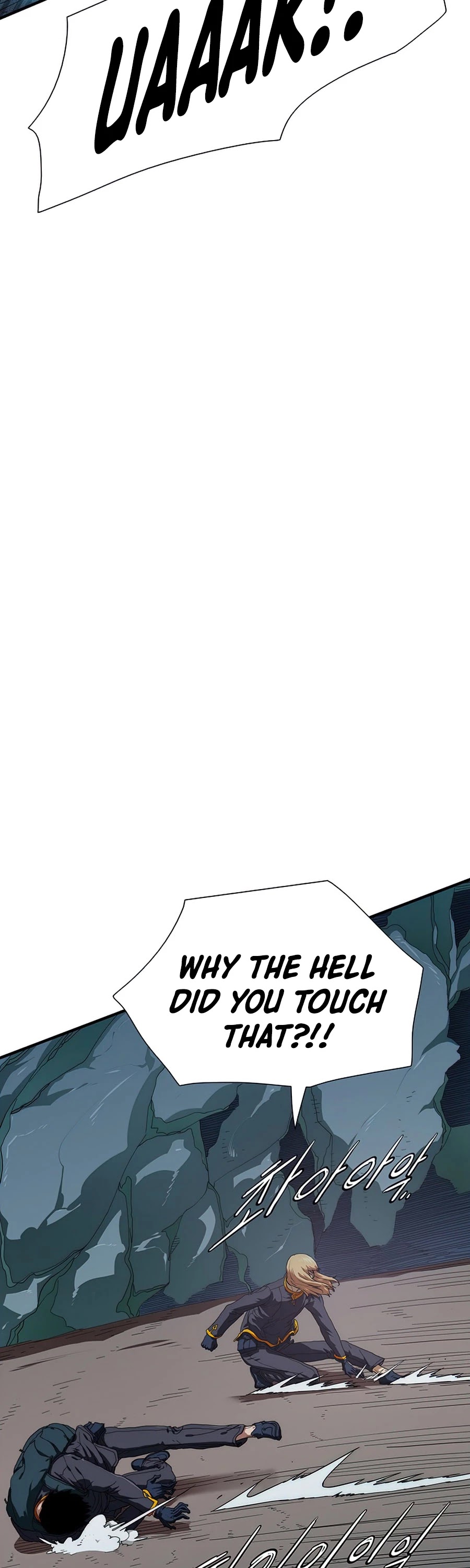 I’m the Only One Loved by the Constellations! chapter 20 - page 3