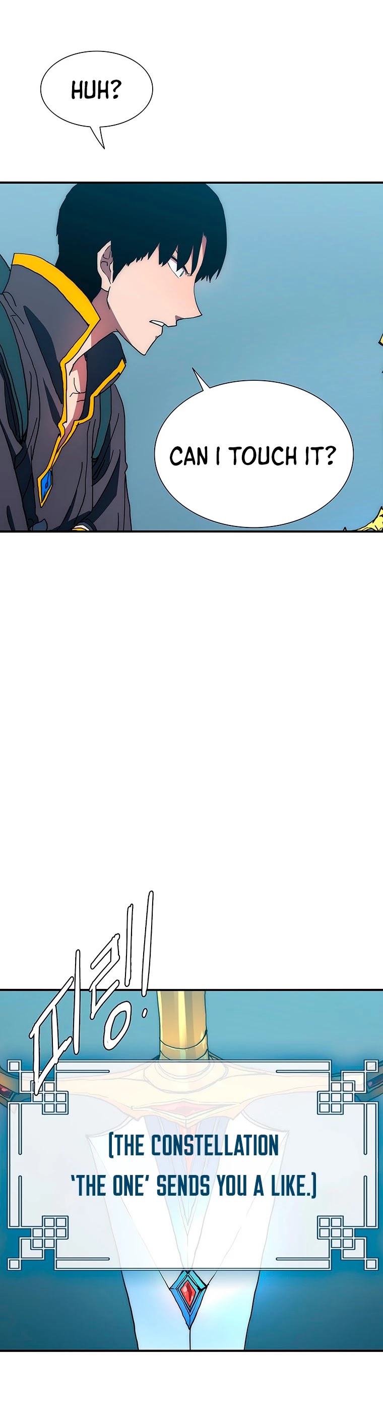 I’m the Only One Loved by the Constellations! chapter 19 - page 49