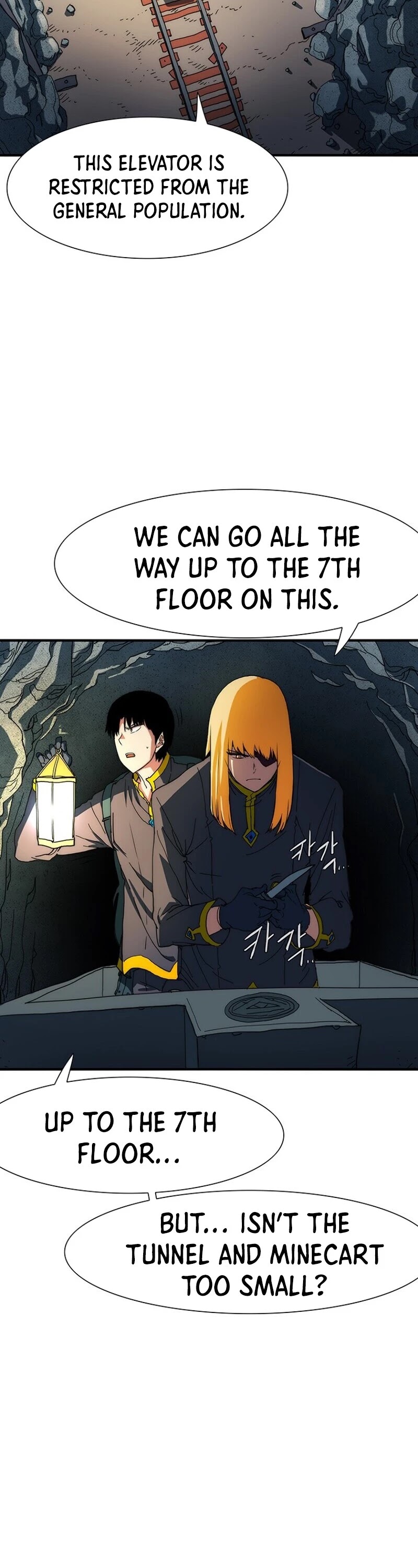 I’m the Only One Loved by the Constellations! chapter 18 - page 31