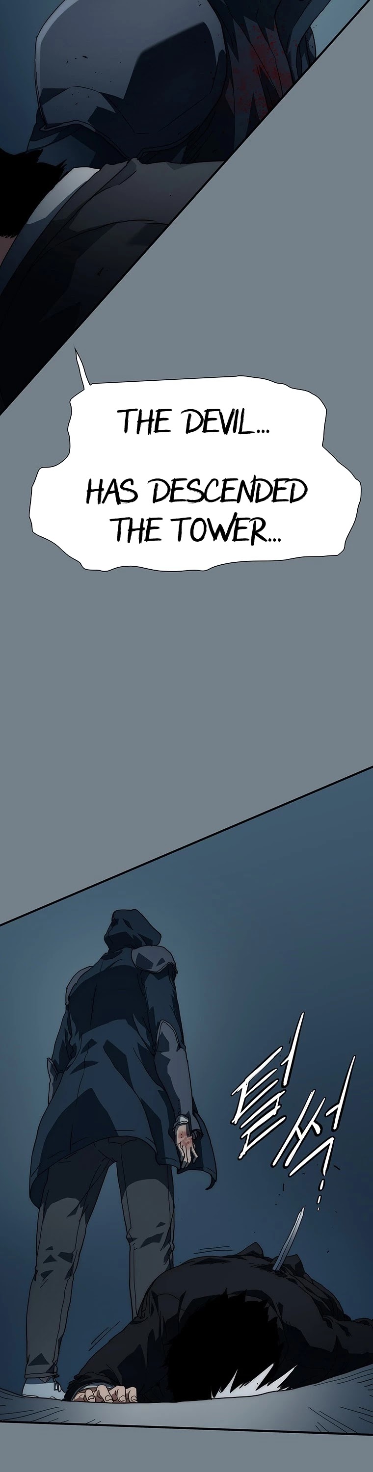 I’m the Only One Loved by the Constellations! chapter 13 - page 26