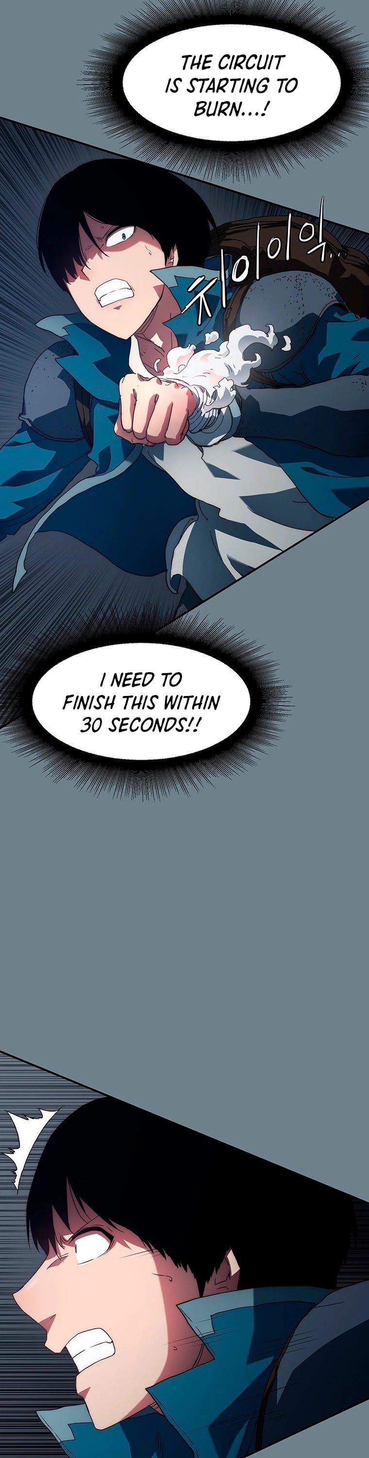 I’m the Only One Loved by the Constellations! chapter 10 - page 11
