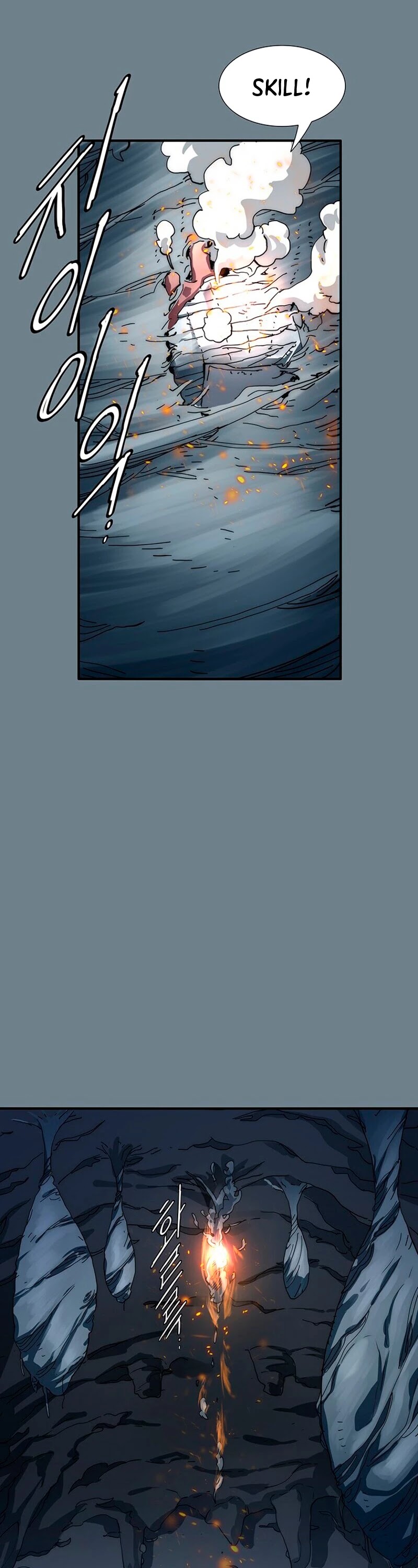 I’m the Only One Loved by the Constellations! chapter 9 - page 20
