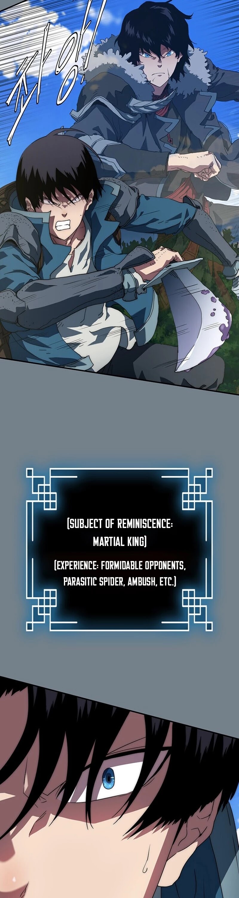 I’m the Only One Loved by the Constellations! chapter 9 - page 3